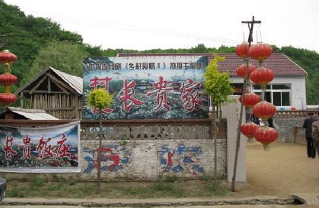 Xiangya Hill of Kaiyuan