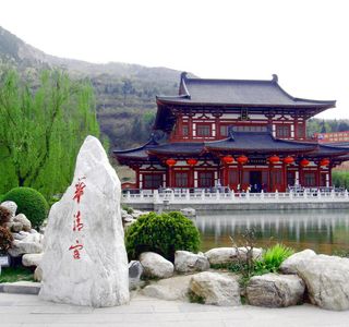 Huaqing Palace