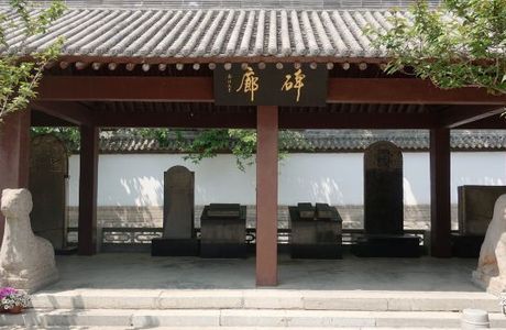 Caiwenji Memorial Hall