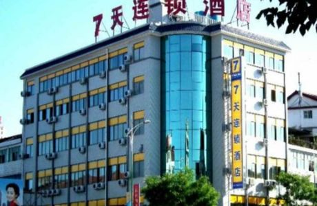 Lianhua Chi Park of Hanzhong