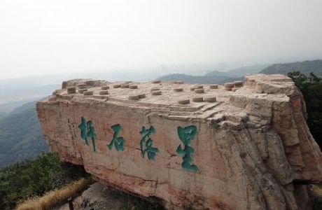Shenyang Qipan Mountain