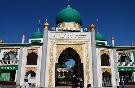 Nanguan Mosque