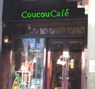 Coucou Cafe