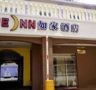 Xiangyang Wanda Plaza