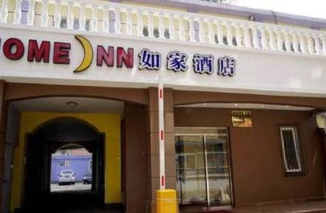 Xiangyang Wanda Plaza