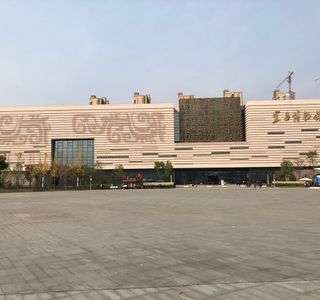 Yichang Museum