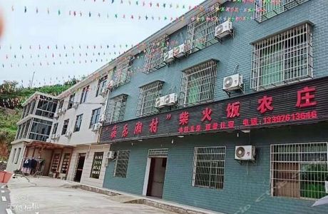 Dawei Mountain National Forest Park