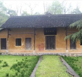 Cai'e Former Residence