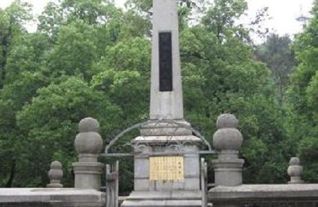 Huangxing Cemetery