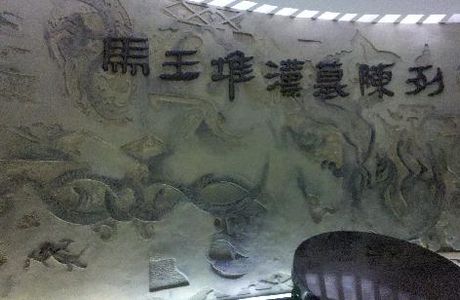 Mawangdui Mausoleum