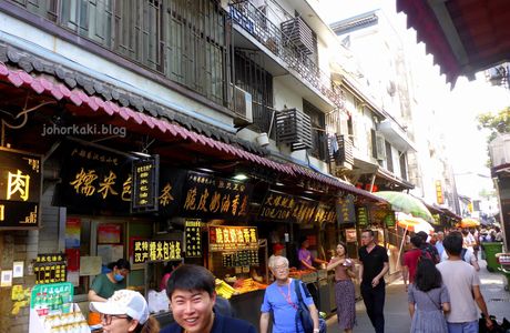 Hubu Alley