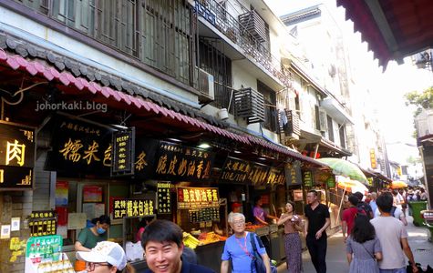 Hubu Alley 1