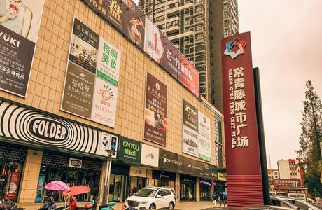 Changqingteng Plaza