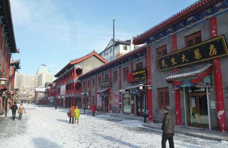 Hulunbuir Old Town