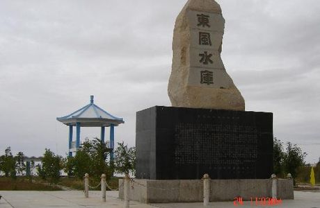 Jiuquan Satellite Launching Center