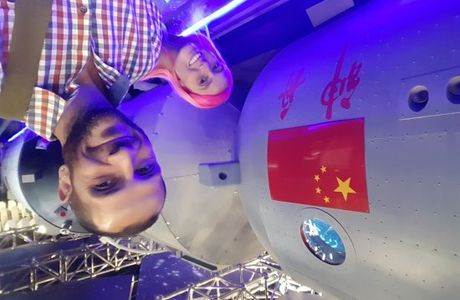 Inner Mongolia Science and Technology Museum