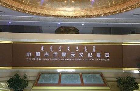 Emperor Kangxi Suppress Geerdan Award Memorial