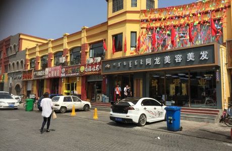 JinYu WenYuan ShangYeJie