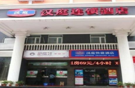 Yueyang First Tunnel Shopping Mall