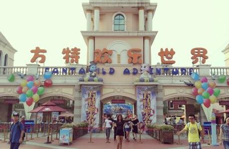 Zhuzhou Fantawild Adventure