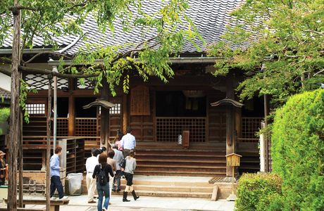 Myoryuji - Ninja Temple