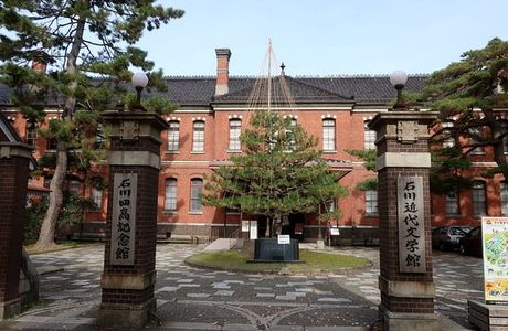 Ishikawashiko Memorial Museum