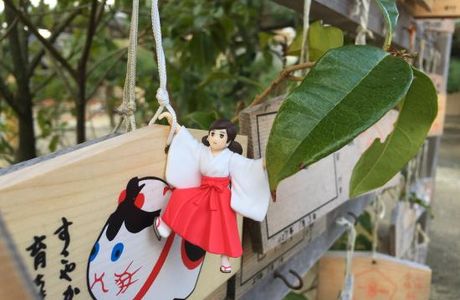Hoshozu Hachimangu Shrine