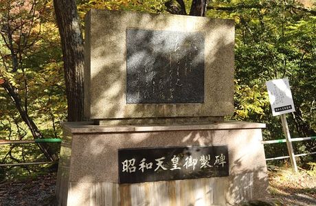 Unzuki Park