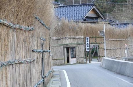Makaki no Sato
