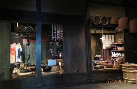 Himi City Museum