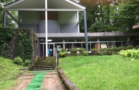 Karuizawa Highlands Library