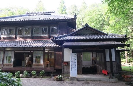 Amemiya Memorial Hall