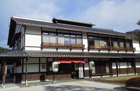 Hot Plaza Asama