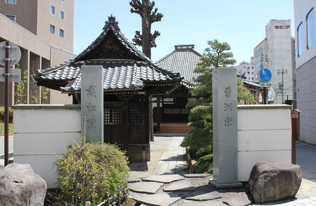Tengu no Yakata