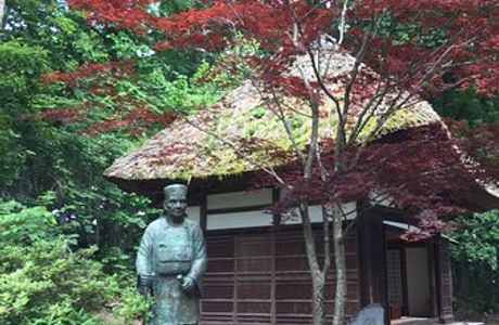 Issa Memorial Museum