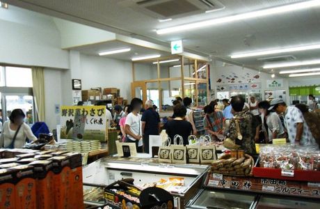 Michi no Eki Tagiri no Sato