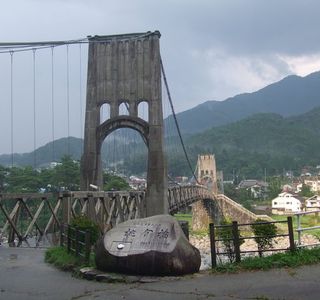 Momosuke Bridge