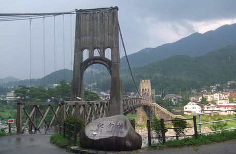 Momosuke Bridge
