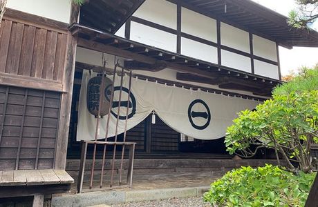 Fukushima Sekisho Museum