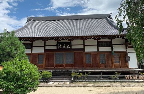 Daitsu-ji Temple