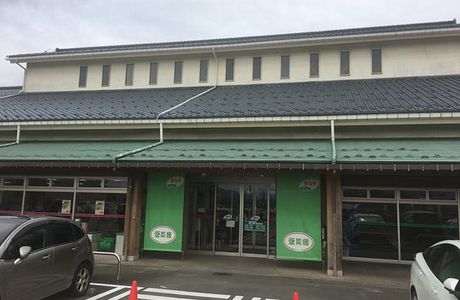 Aguriland Kineya Aisaikan