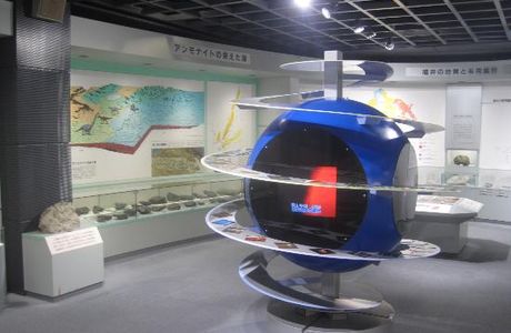 Fukui City Museum of Natural History