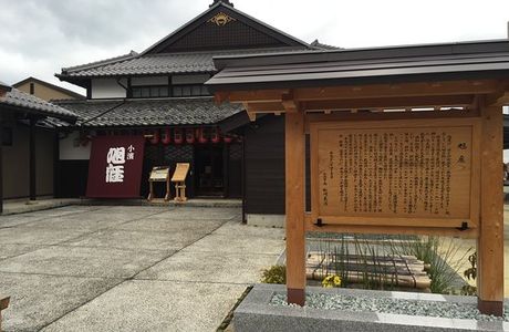 Obamashi-Machinoeki Asahiza