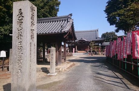 Mantokuji Temple
