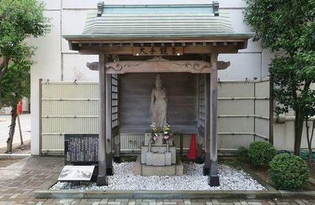 Ote Kannon