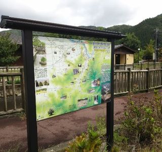 Michi no Eki Ichijodani Asakura Mizu no Eki