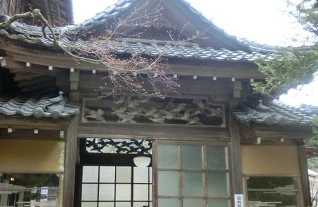 Mugen-An