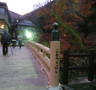 Korogi Bridge