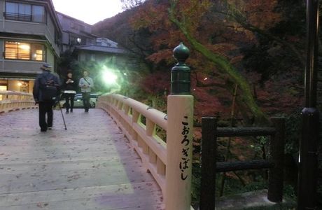 Korogi Bridge