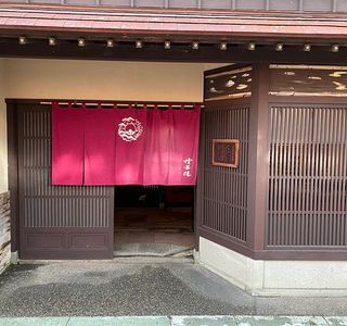 Kanazawa Higashi Chayagai Kaikaro